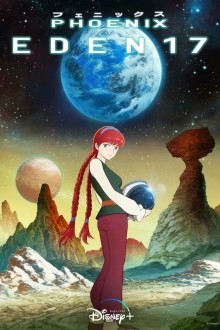 Жар-птица: Эдем17