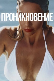 Частная собственность