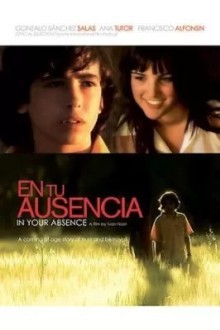 В твоё отсутствие