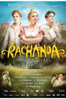 Безумное королевство