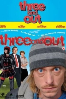 Трое – на вылет