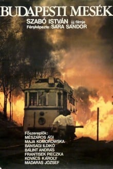 Будапештские сказки