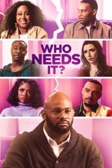 Кому это нужно?