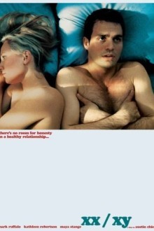 Логика измены