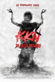 KKN: Деревня танцев