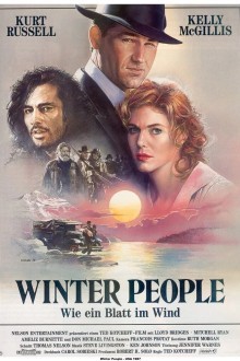 Суровые люди