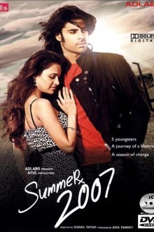 Лето 2007