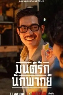 Жила-была звезда