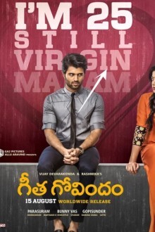 Гита и Говинд