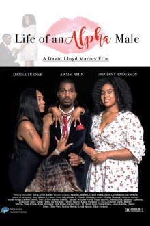 Жизнь альфа-самца