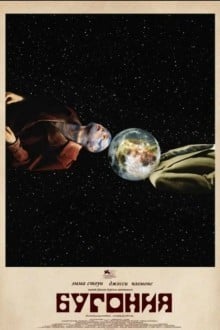 Sokinish bilan rus seks videolar onlayn Kop trannies onlayn eshakda bir-biriga sikishmoqda