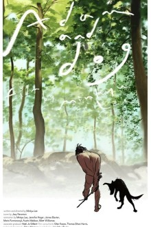 Адам и его собака