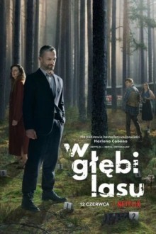 В густом лесу