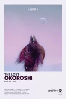 Потерянный Окороши