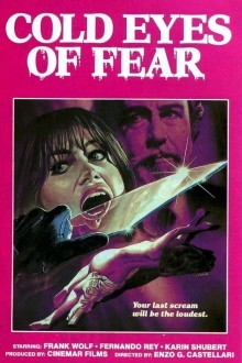 Холодные глаза страха