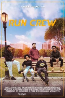 Беговая команда