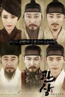 Читающий лица