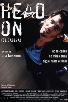 Головой о стену