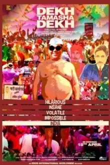 Социальная идентичность