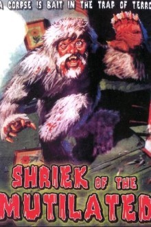 Крик калеки