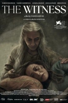 Свидетельница