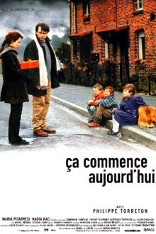 Это начинается сегодня