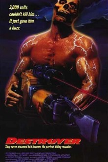 Истребитель