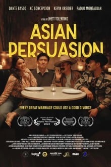 Азиатская схема