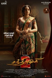 Чандрамукхи 2