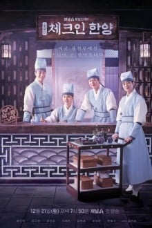 Гостевой дом в Ханьяне