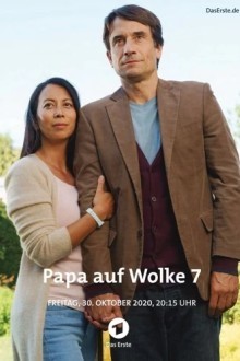 Папа на седьмом небе