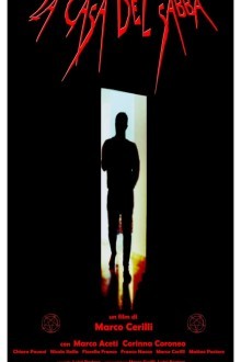 Дом Саламандры