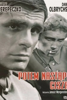 Потом наступит тишина