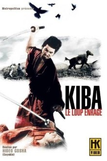 Самурай — волк