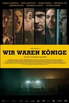 Мы были королями
