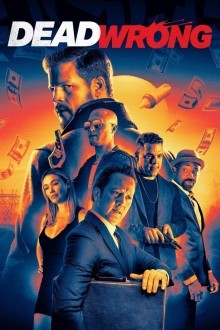 Абсолютно неправ