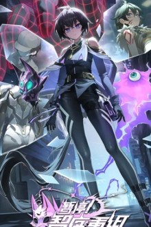 Секунду! Реорганизация системы