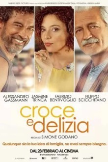 Почти обыкновенное лето