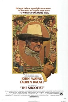 Самый меткий