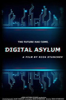 Цифровая лечебница