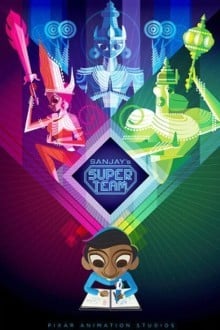 Санджай и его команда