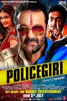 Два в одном: Полицейский и бандит