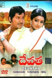 Самопожертвование