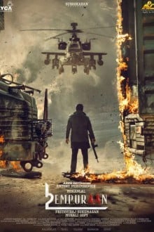 L2: Эмпураан