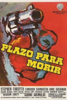 В тени Кольта