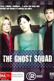 Отдел призраков