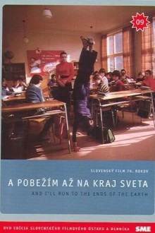 И убегу я на край света