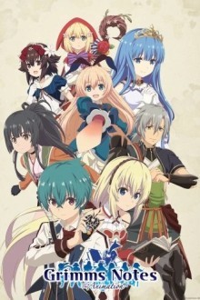 Заметки Гримм