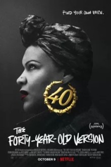 40-летняя версия
