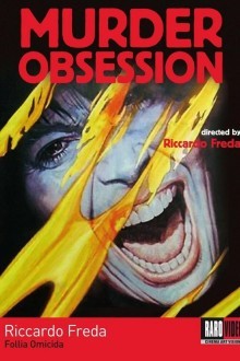 Убийственное безумие